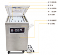 腌制品食品抽气真空包装