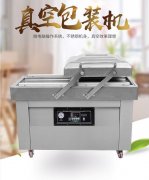 500克腐竹干货双室真空包